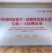 喜报！库伦旗获评全国首批“宝藏小城”~