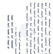 库伦旗“守”艺人 | 巴德拉：巧手匠心 让“朽木”生花