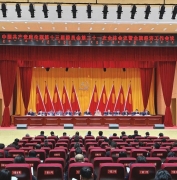 中国共产党库伦旗第十三届委员会第二十一次全体会议公报