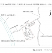 7月12日，让我们相约库伦旗茫汗苏木哈图嘎查，共赴那达慕盛会！