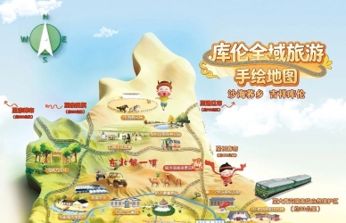快看！库伦全域旅游手绘地图正式上线啦~