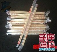 T1HeY7FLlaXXXXXXXX_!!0-item_pic.jpg_210x210_副本.jpg