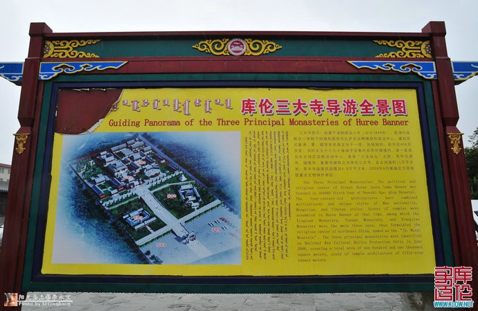 库伦沙漠行