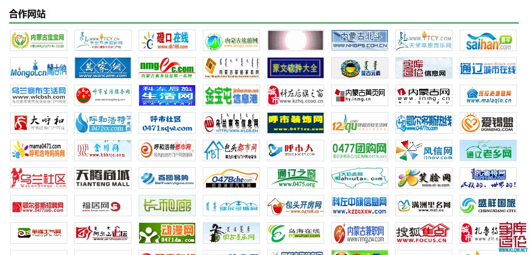 QQ截图20140812111629.jpg