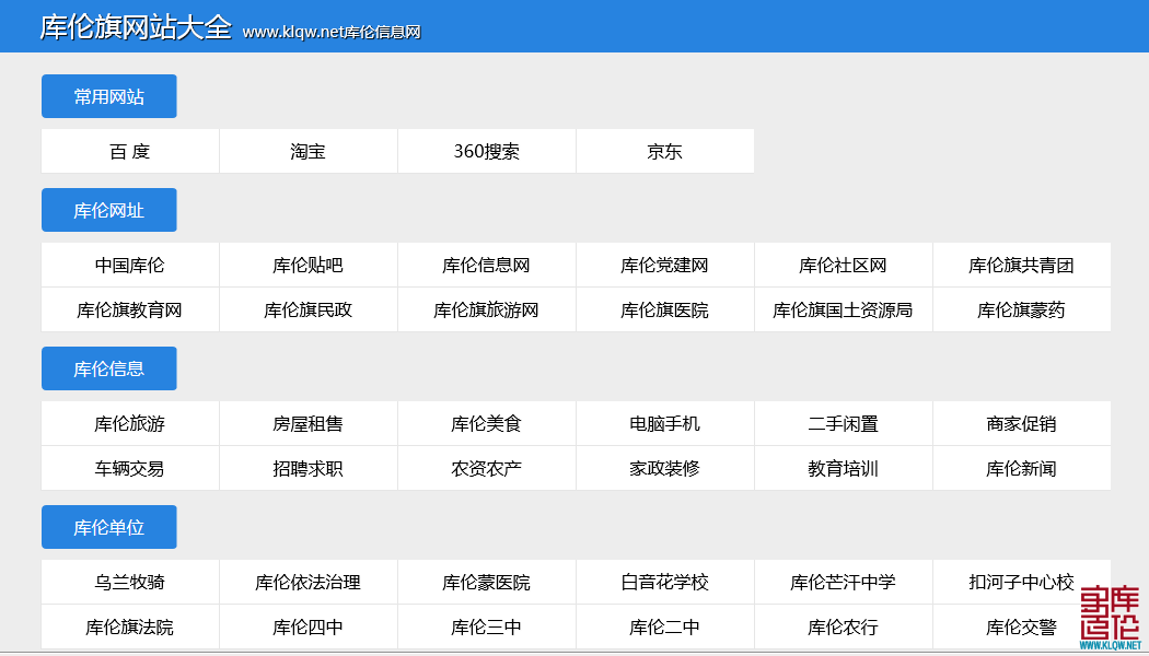 QQ截图20140816195008.png