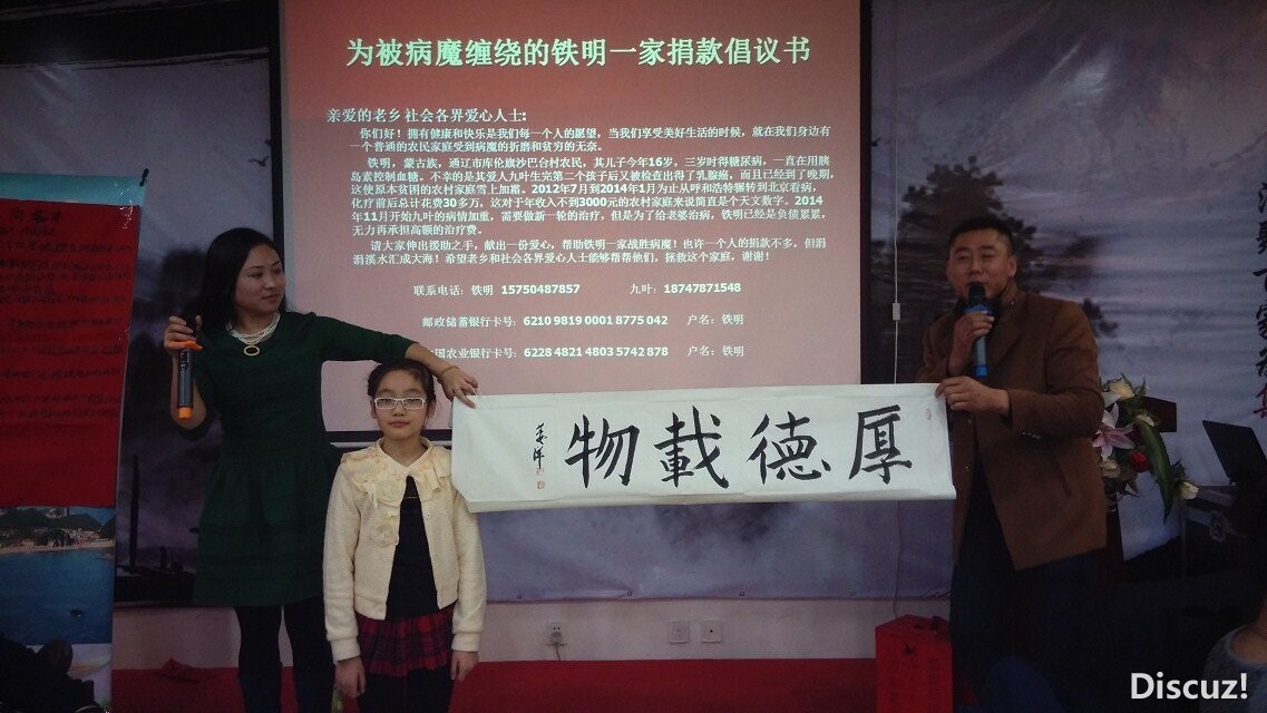 QQ图片20150104204221.jpg