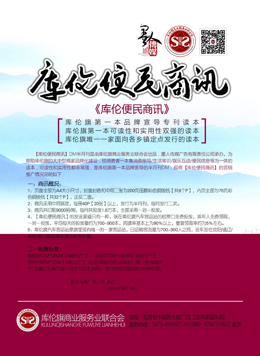四.jpg
