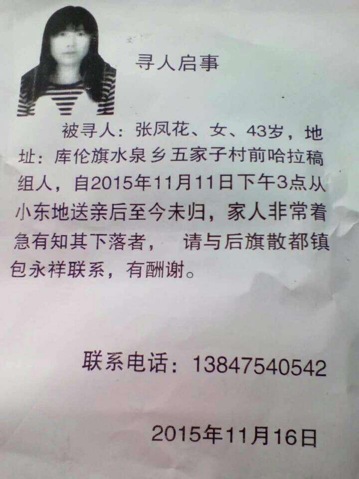 QQ图片20151130155200.jpg