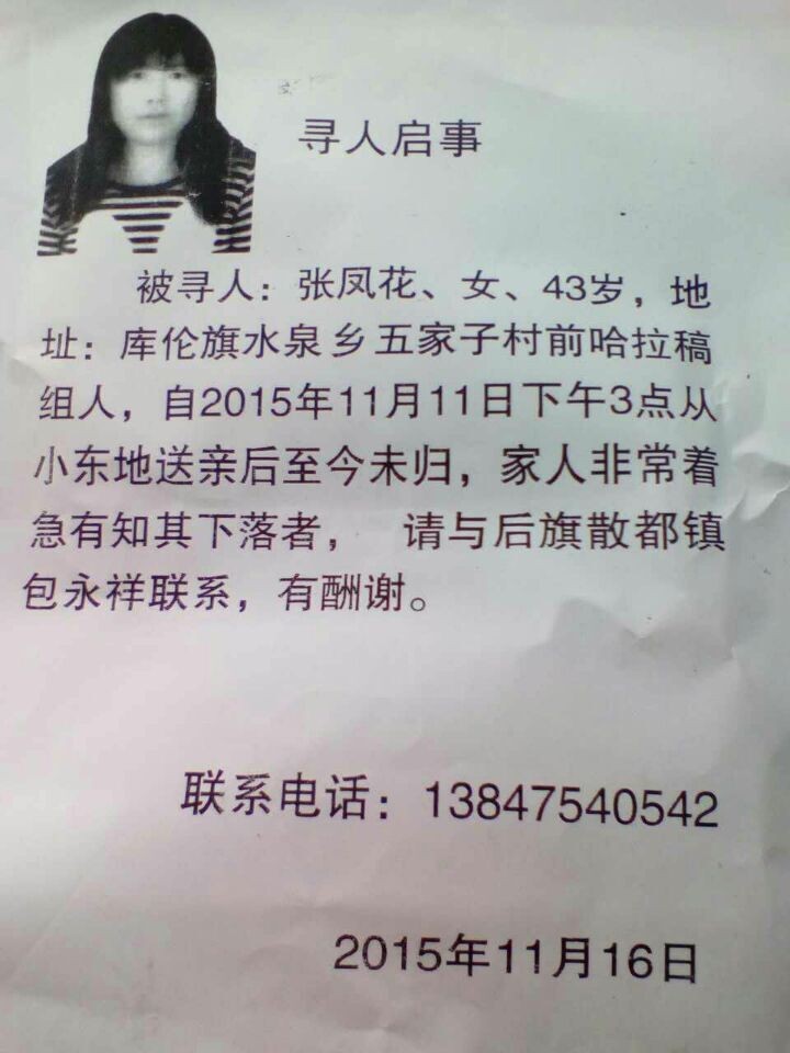 QQ图片20151130155226.jpg