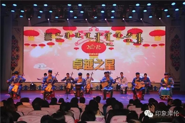 【关注】2016年库伦街道首届_20160128_13098421497312133_009.jpg