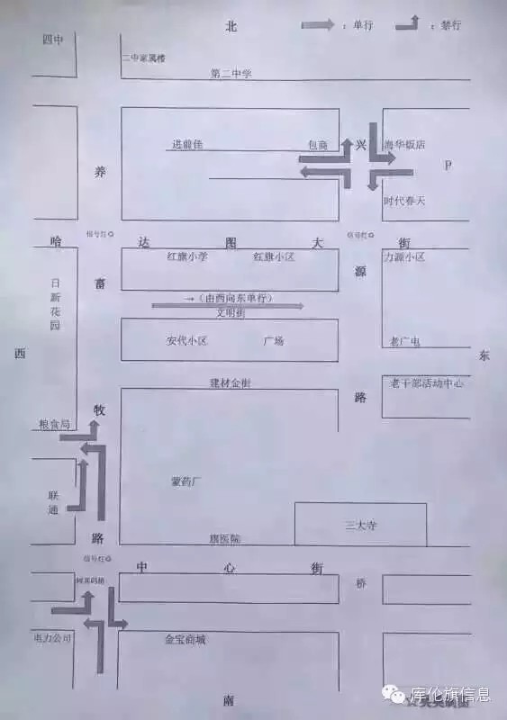 【重要】库伦旗公安交警大队关于_20160319_13102851002815214_000.jpg