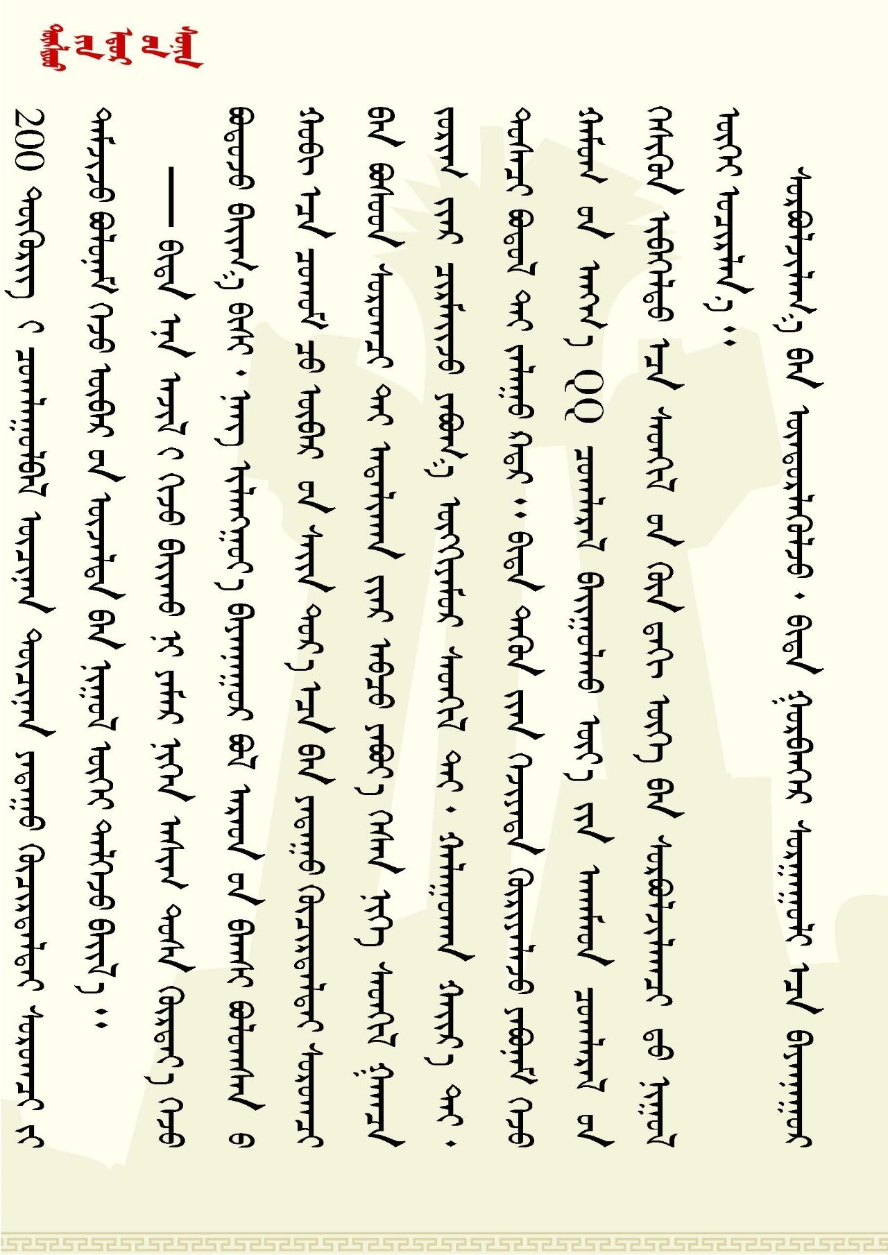 d08851351ab7444fbe08766e2bd42491.jpg