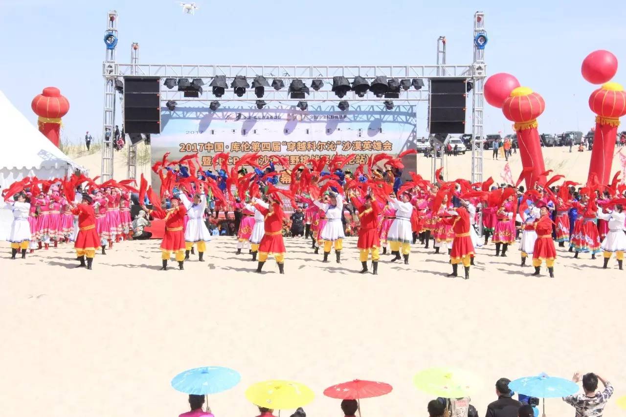 【库伦银沙湾旅游区】五一银沙湾越野大赛回顾！