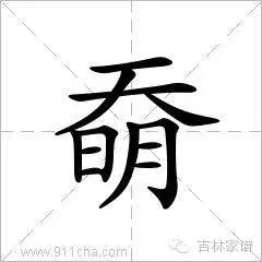 b57a3be134a96bc0d1312f801bf915d6.jpg