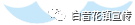 e0ec5e70e1522aca8381c3c3d9924972.png
