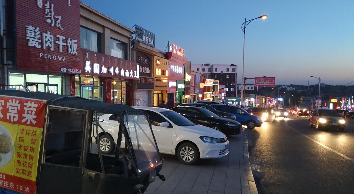QQ截图20180927144957.jpg