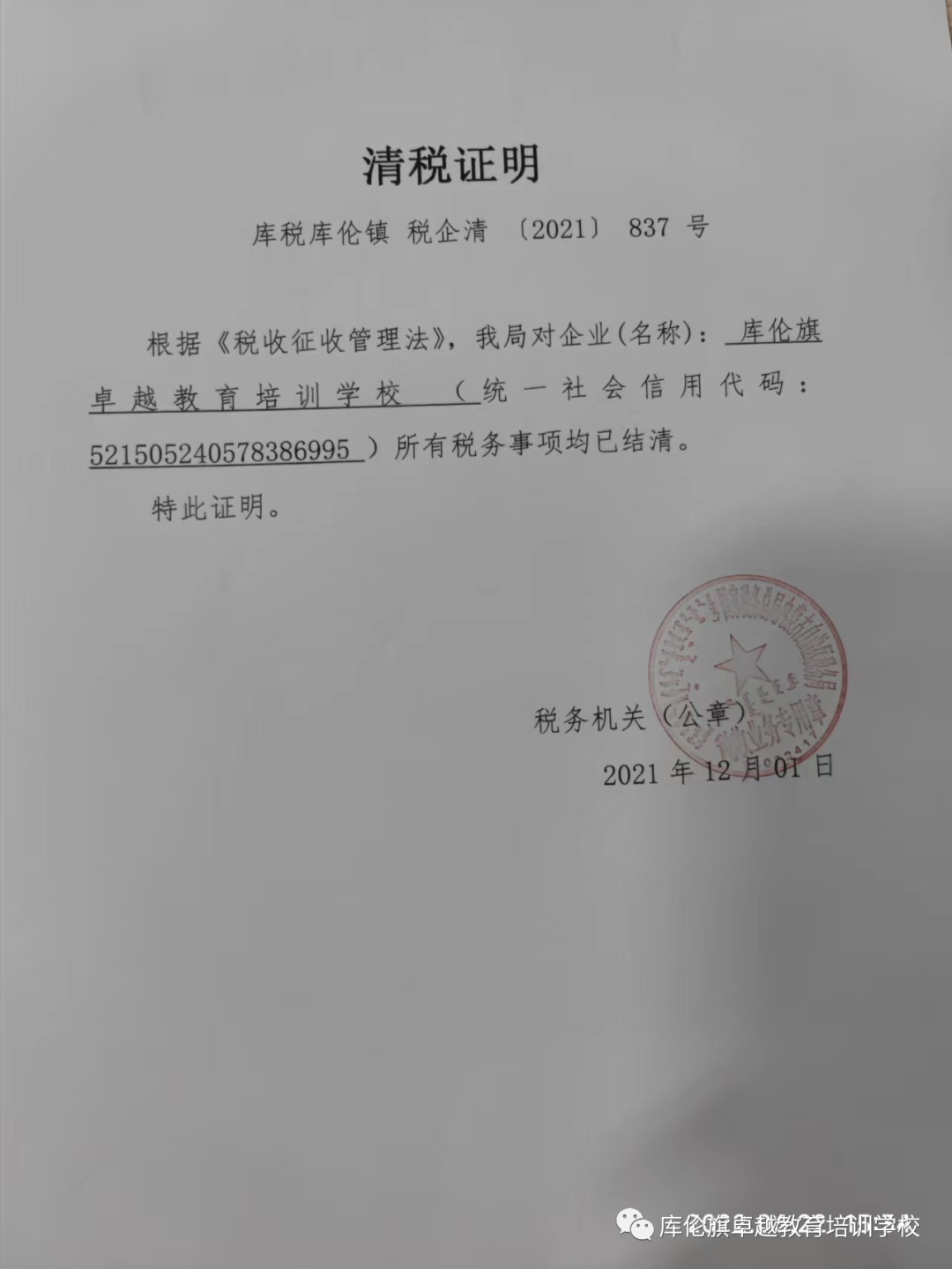 微信图片_20220718144900.png