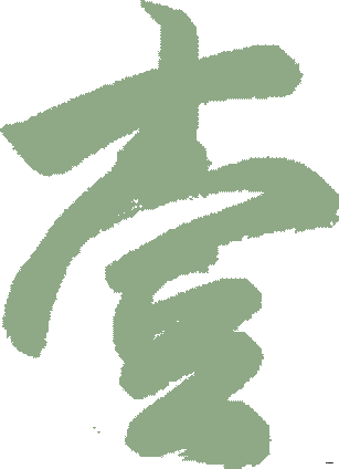 2200e72b6ace084e0d58c0f2946bfc64.png