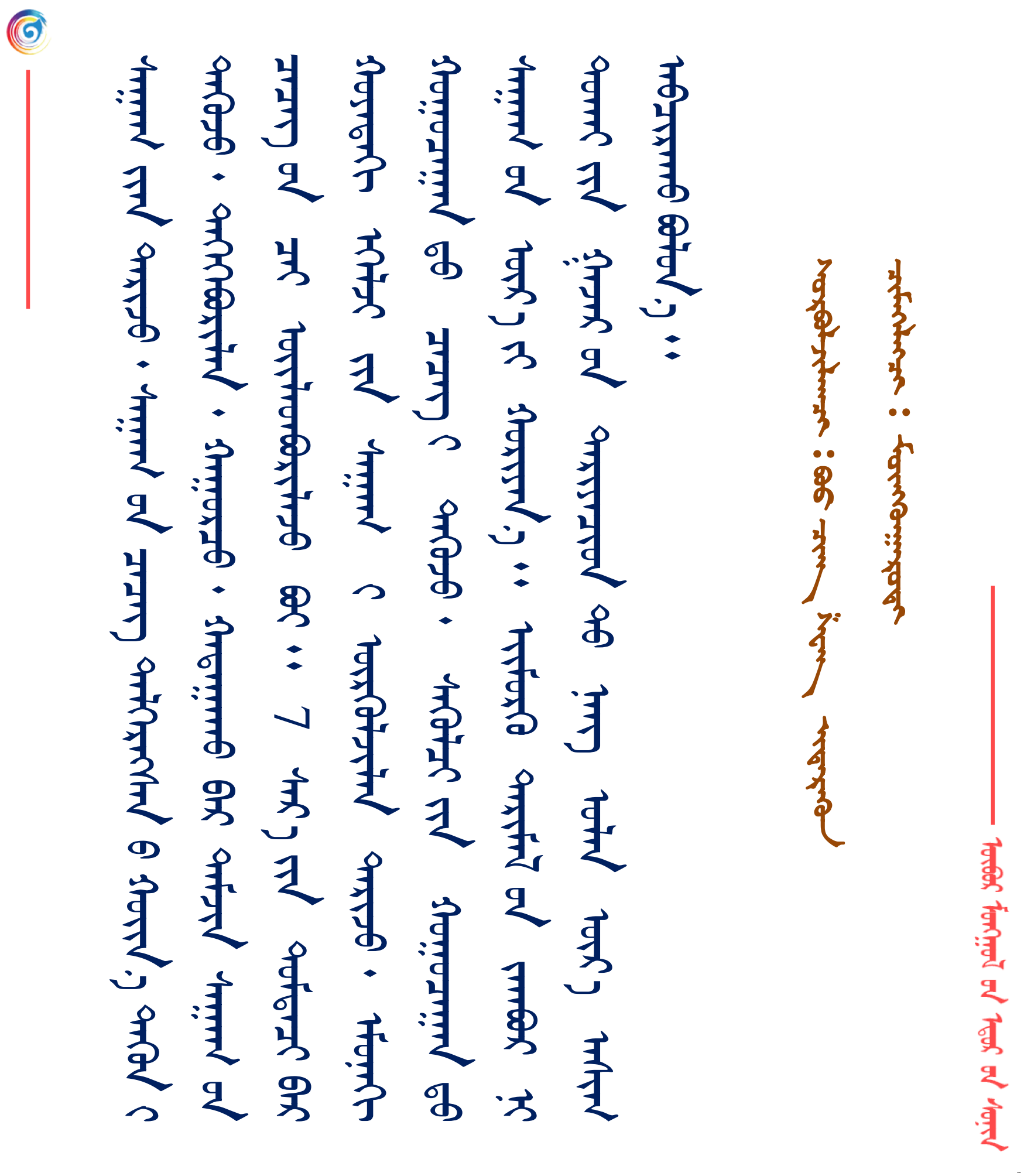 b0f14389ba0368d96a17a1adab782a84.png