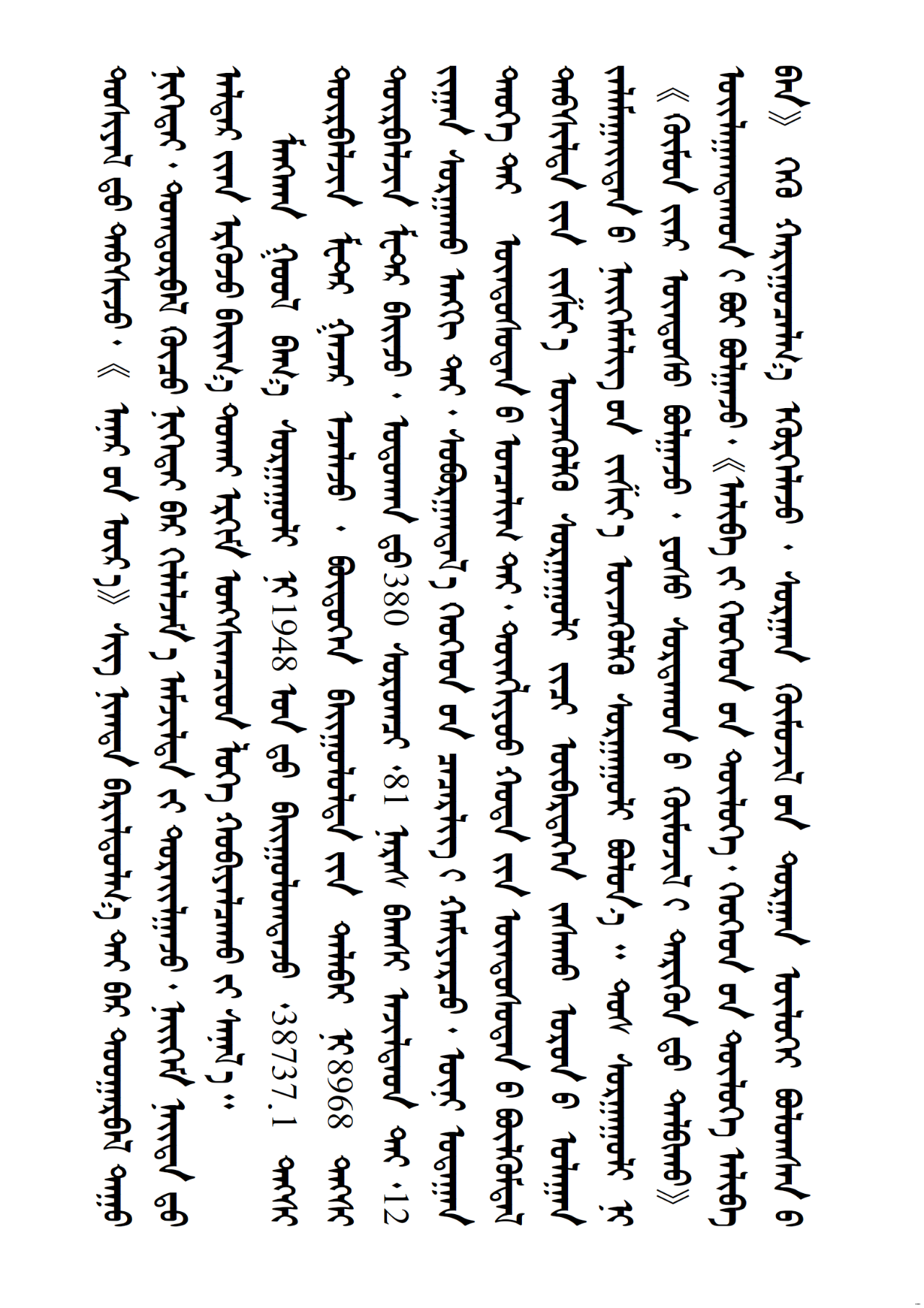 6082ac0d8d9608c9b5cbd1cf2e1661f8.png