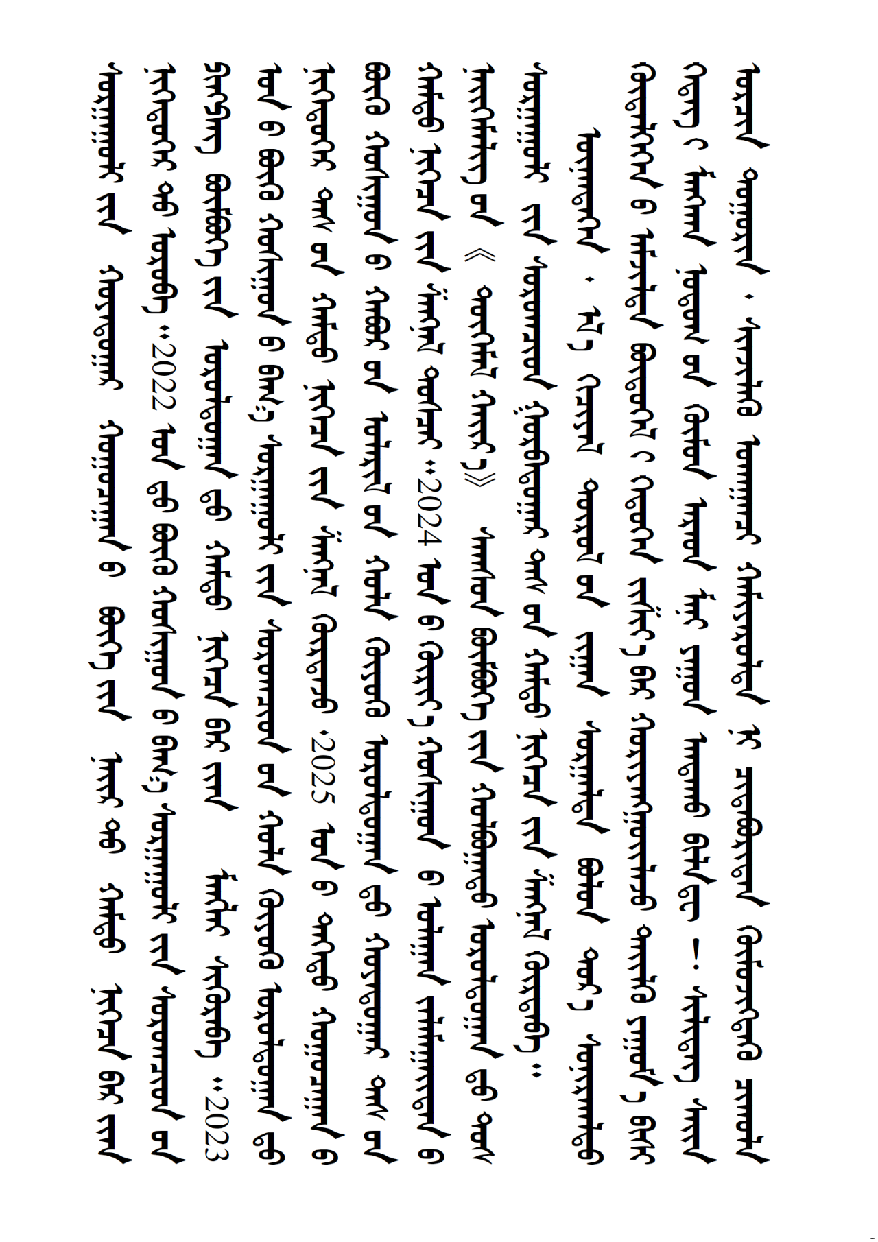 35a8ce31361a18c50840647a17035fc6.png