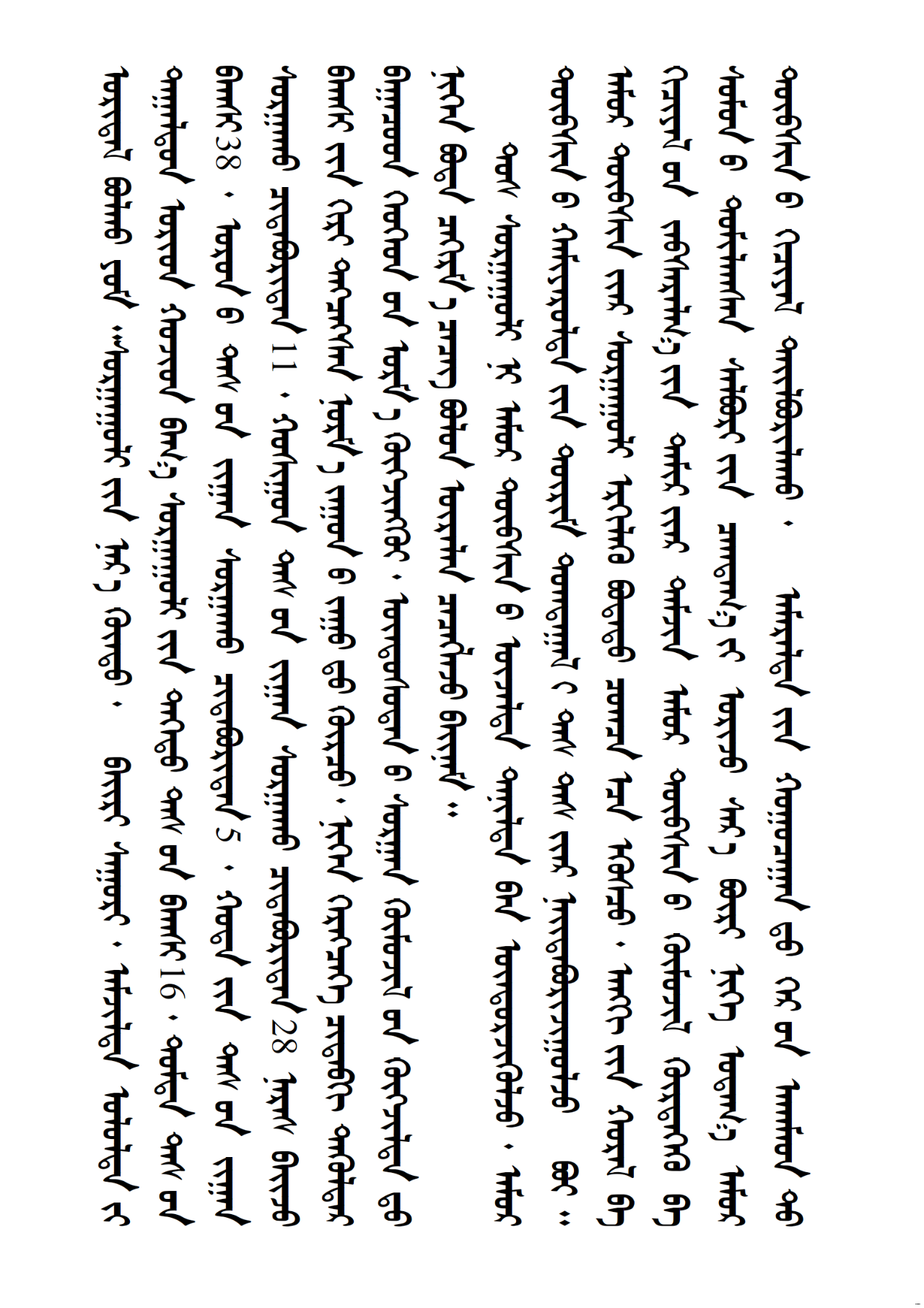 4930c15c16b4ff2da203f5b2eb81b2c6.png