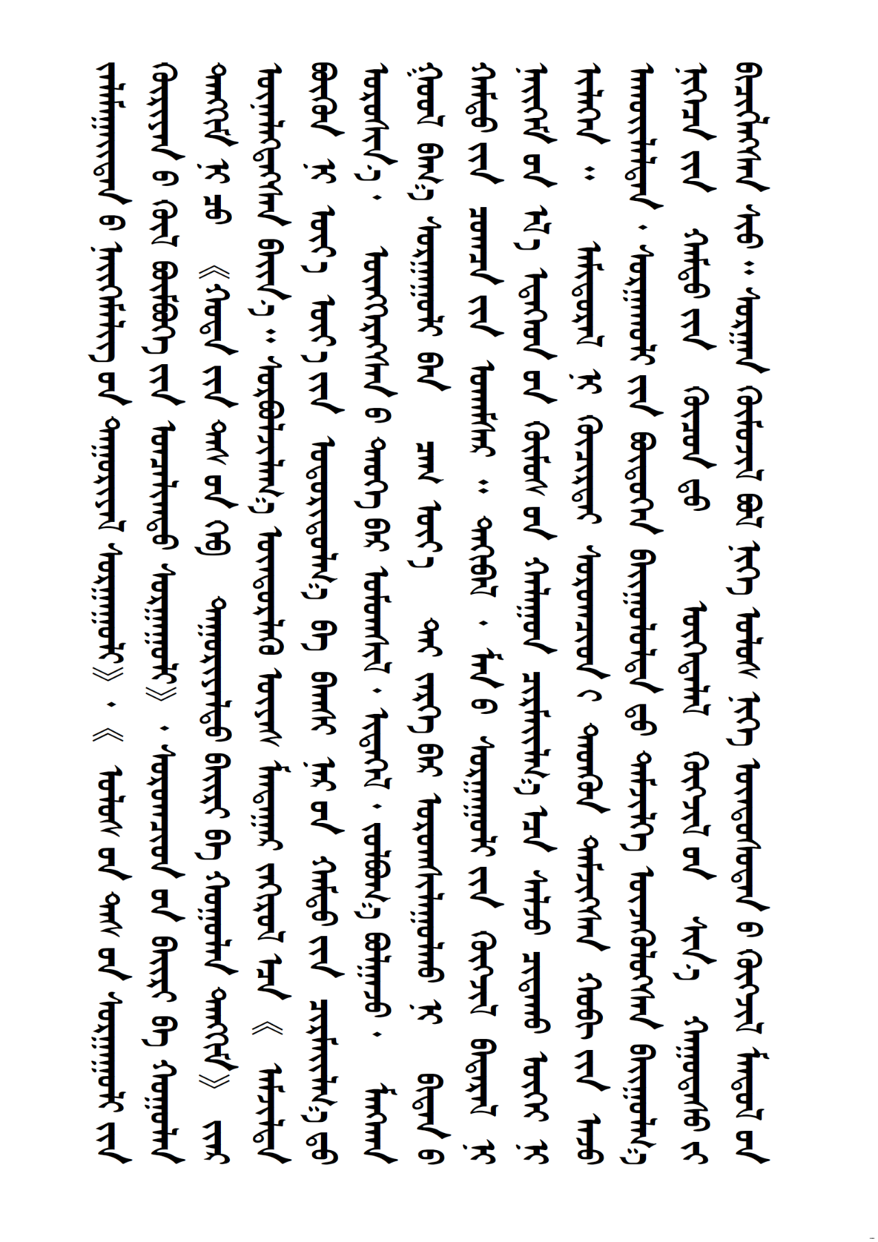 f9bb91f1f322e39a2eacec3920206d06.png
