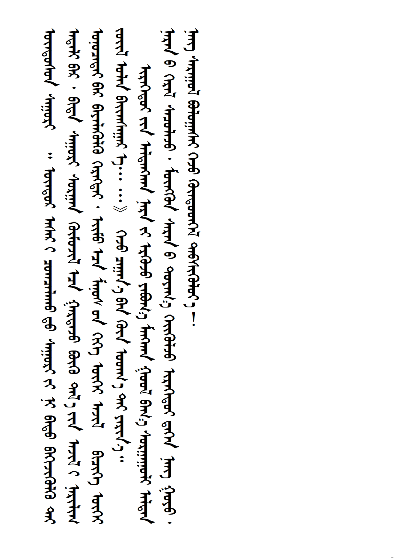 bf921c1131752f8d7f75cc662db8f753.png