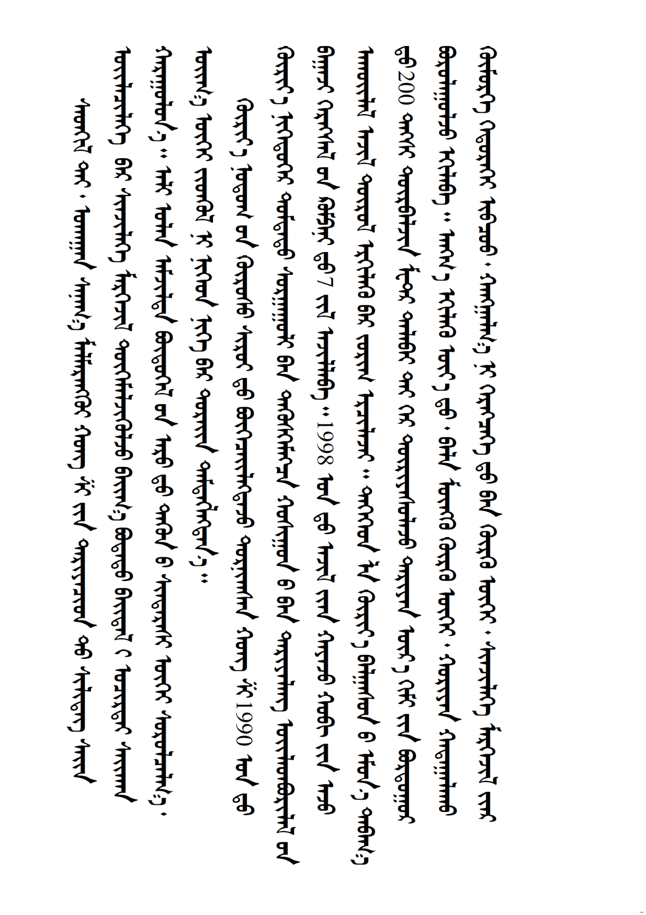 0357b07215543e60a422d40c03f58cd7.png