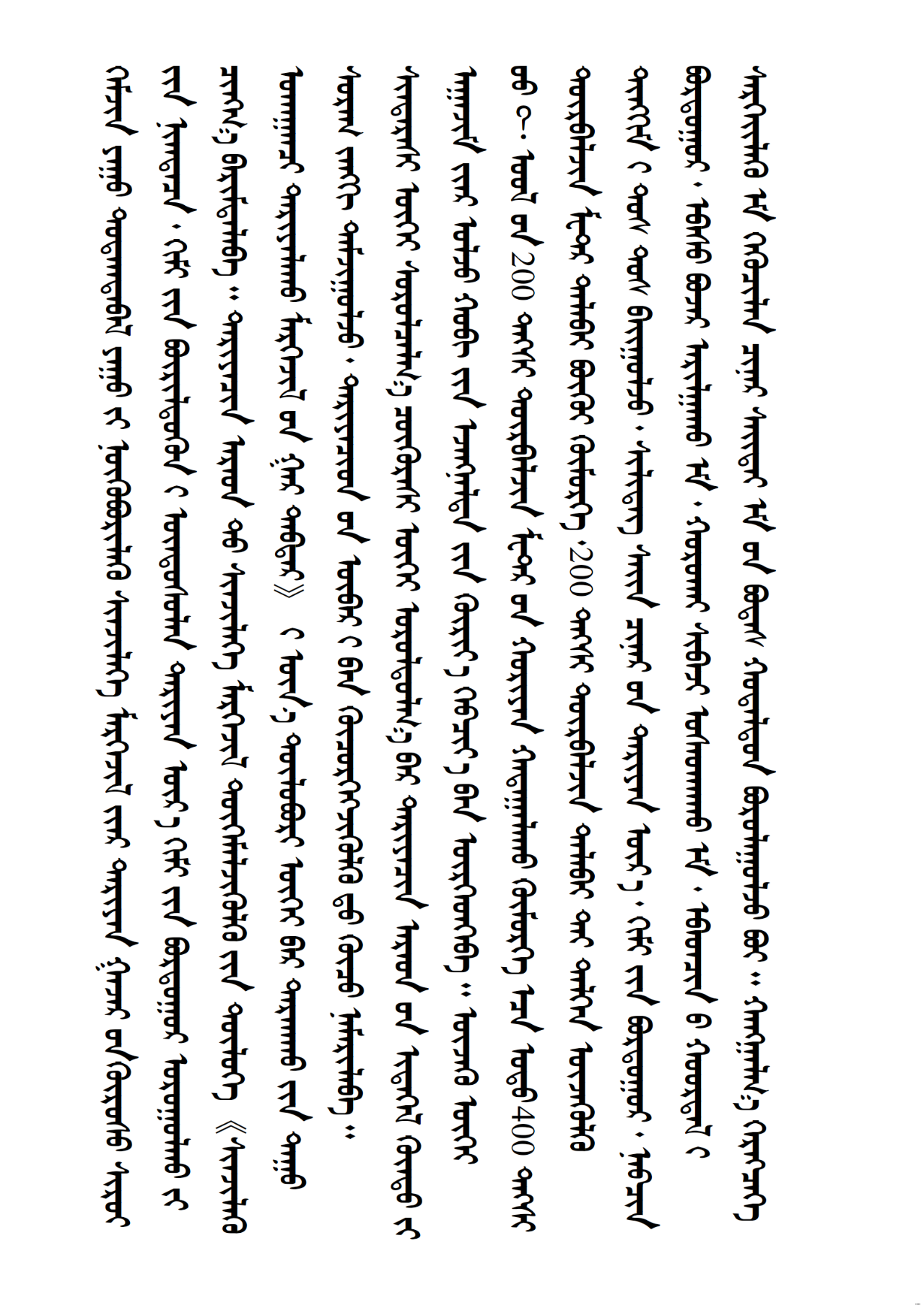 402d85f4e334345f15d07e6dcb2518ac.png
