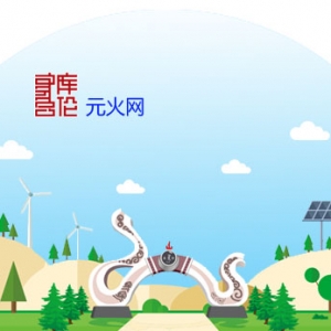 【征集】“绿色库伦火红安代”关于征集安代形象标志（LOGO）的公